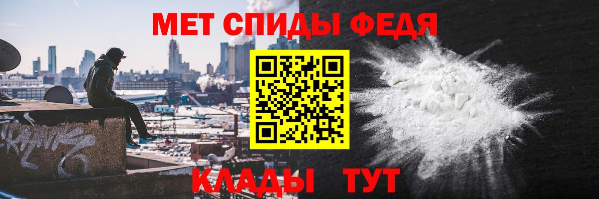 Амфетамин  Амфетамин 97%  Амфетамин  Назрань  Вход с VPN 