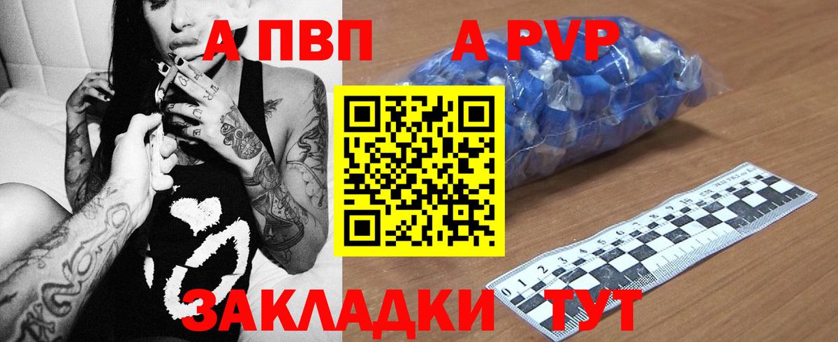 Альфа ПВП крисы CK  Alpha PVP  Alpha PVP кристаллы  Назрань  продажа наркотиков  Вход с VPN 