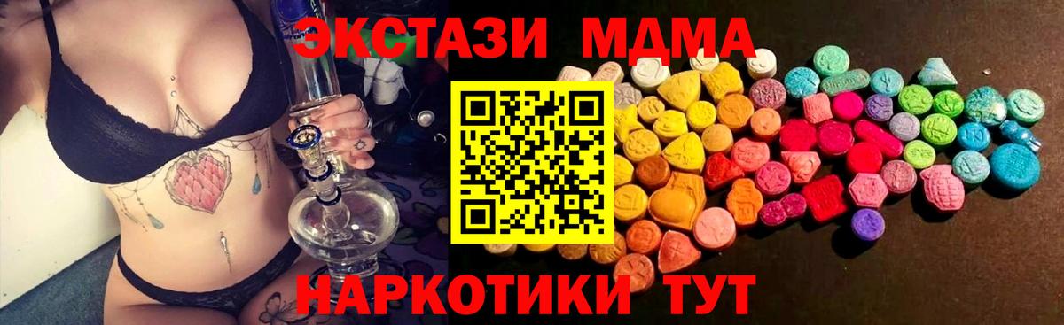 Ecstasy диски Назрань