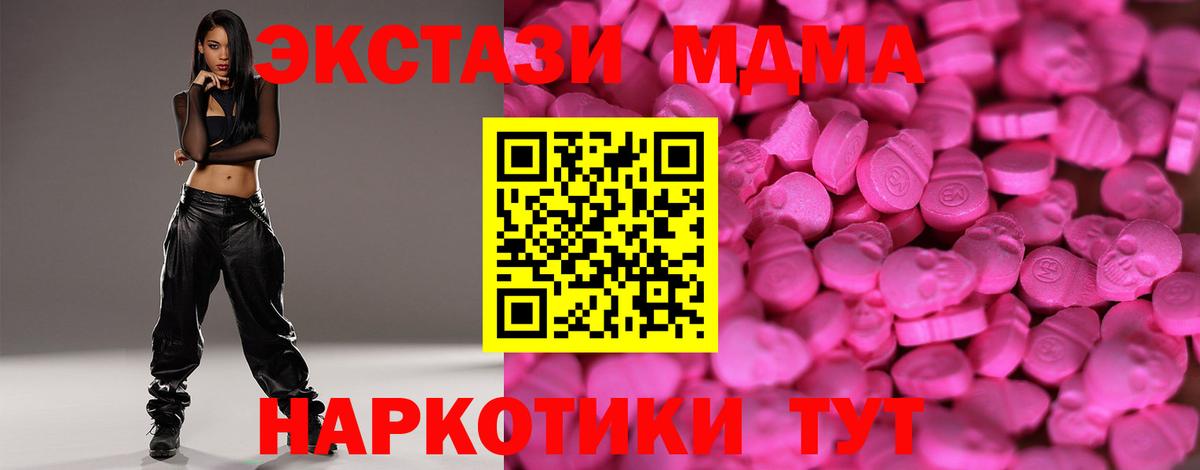  Кокаин Назрань