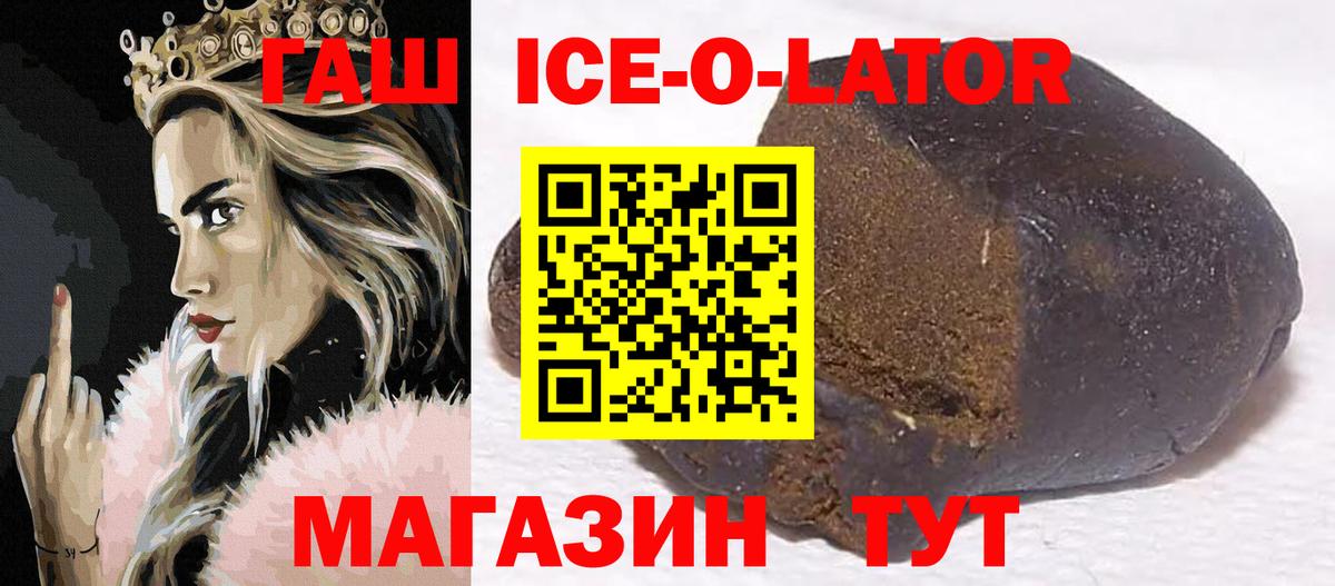 ГАШИШ  Назрань  Cocaine  Меф кристаллы  Альфа ПВП СК кристаллы  Каннабис  Вход с VPN 