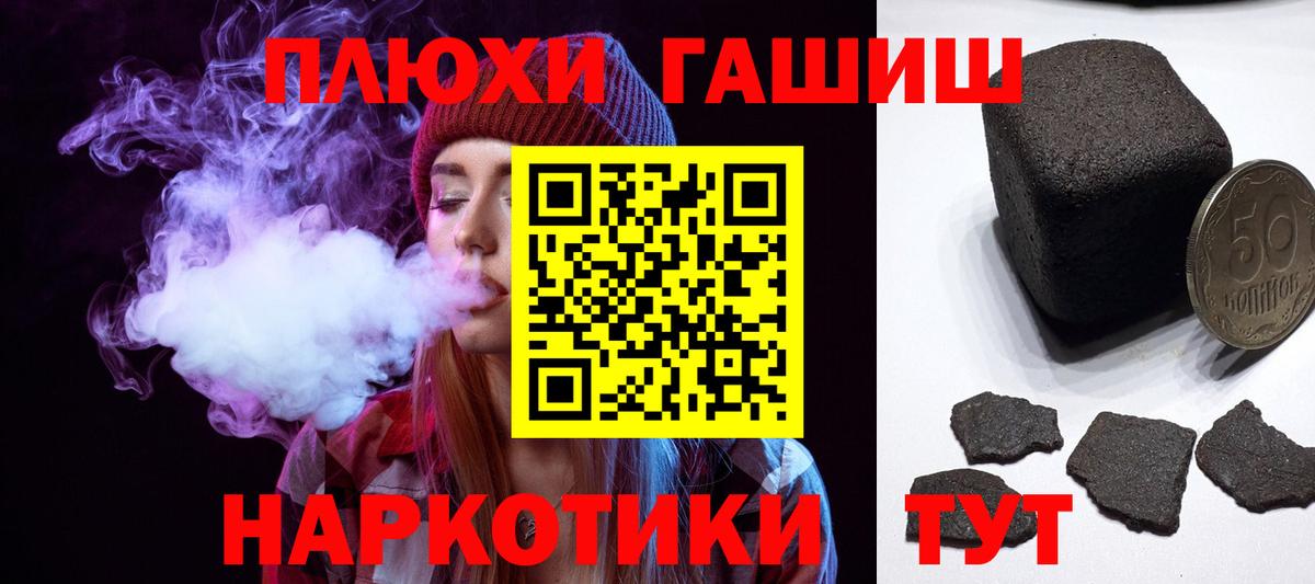 ГАШ Premium Назрань