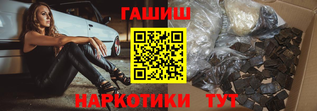 Назрань  ГАШИШ убойный  Гашиш AMNESIA HAZE  Вход с VPN 