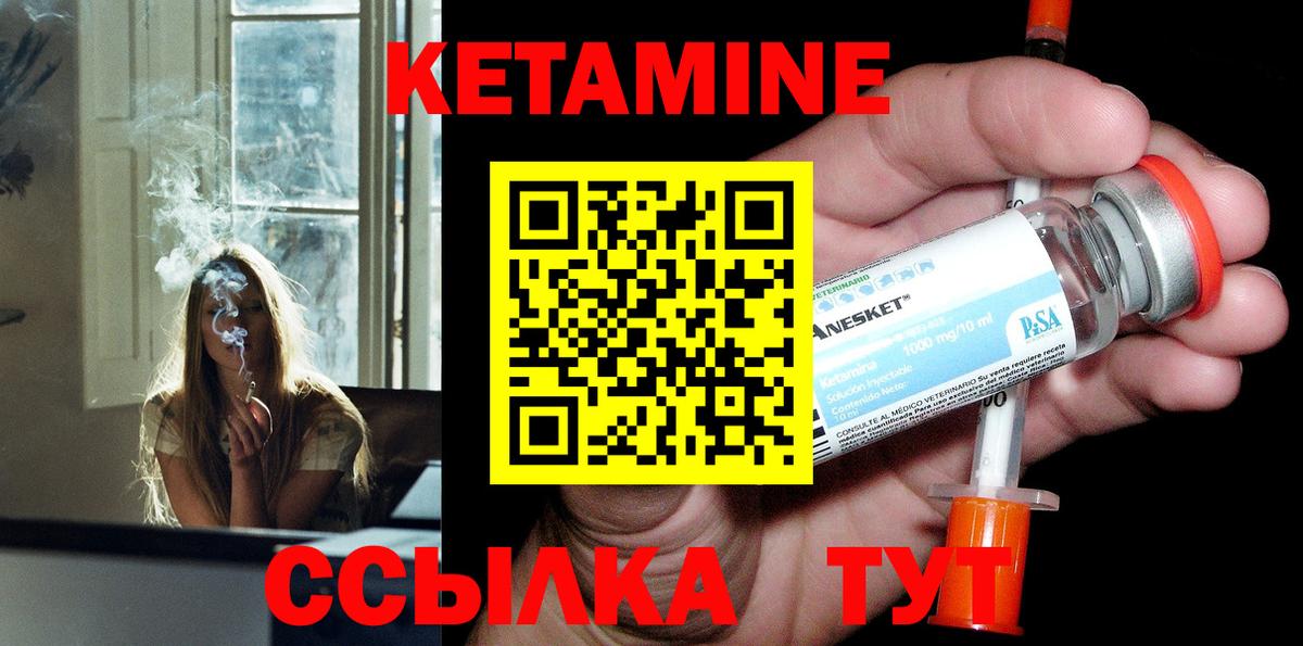 shop состав  Вход с VPN  Назрань  Кетамин ketamine  Кетамин ketamine 