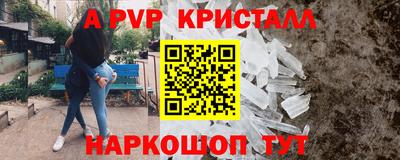 ешки Рязань