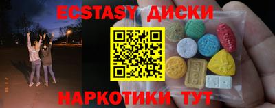 круглые Рузаевка