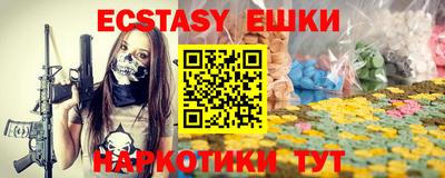 круглые Рузаевка