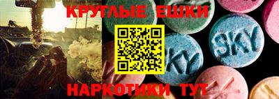ешки Рязань
