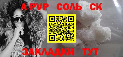круглые Рузаевка