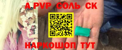 ешки Рязань