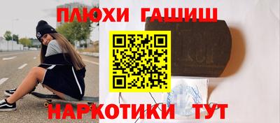 ешки Рязань