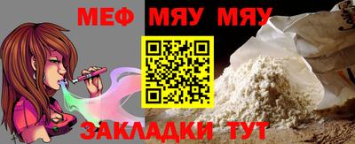 круглые Рузаевка
