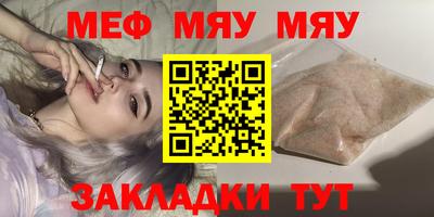 круглые Рузаевка