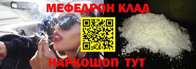 круглые Рузаевка