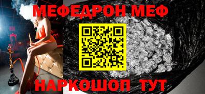 круглые Рузаевка