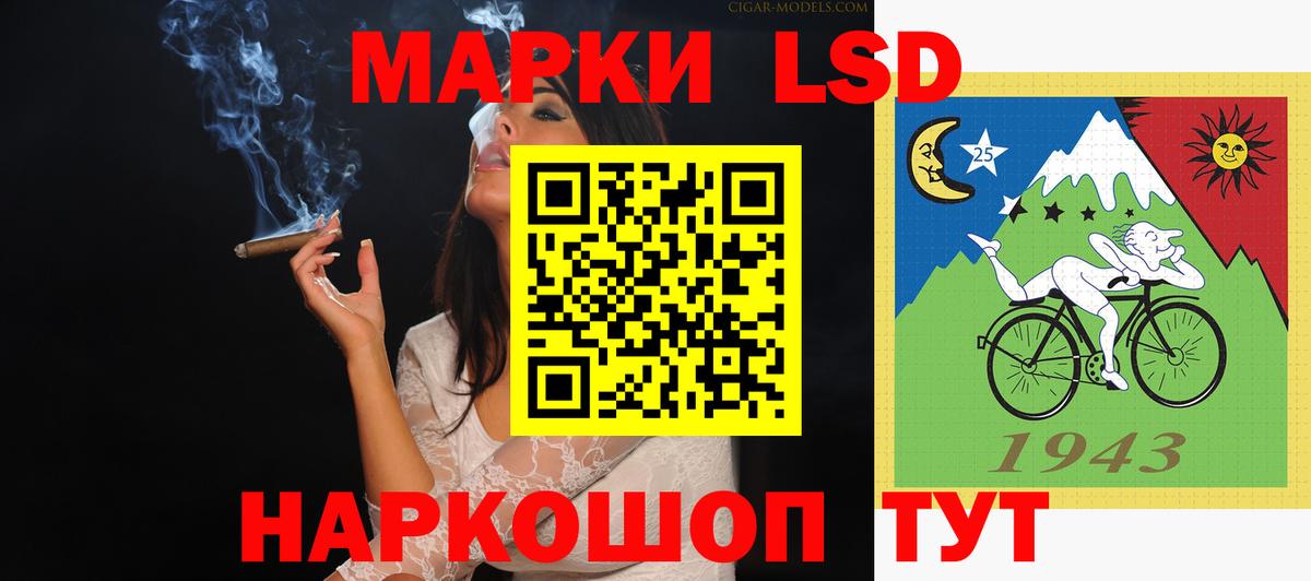 МЕГА ТОР  LSD-25 экстази  Назрань  Вход с VPN  Лсд 25 экстази ecstasy 