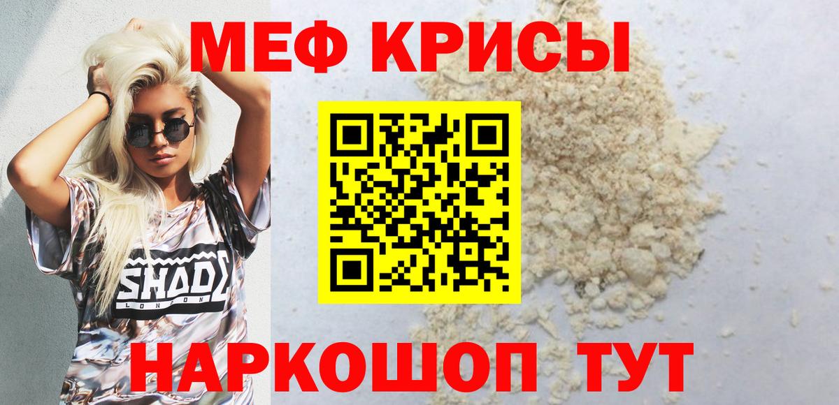 Назрань  МЕФ  Вход с VPN  МЯУ-МЯУ  МЯУ-МЯУ mephedrone 