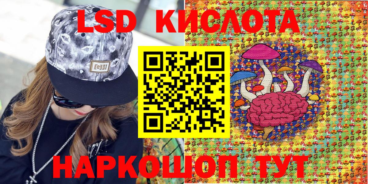 Марки 25I-NBOMe 1,5мг Назрань