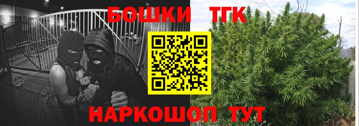 Марихуана VHQ Назрань