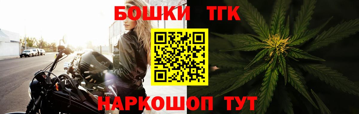 Каннабис OG Kush  Каннабис White Widow  Бошки марихуана AK-47  Назрань  Вход с VPN  Шишки марихуана SATIVA & INDICA 